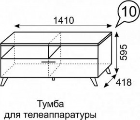 Тумба для ТВ София 10 в Полевском - polevskoy.ok-mebel.com | фото 2