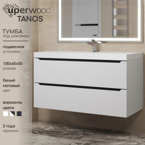 Тумба под раковину Uperwood Tanos 100 см, подвесная, белая/графит в Полевском - polevskoy.ok-mebel.com | фото 3