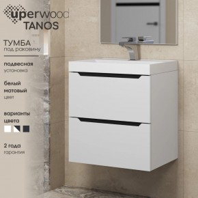 Тумба под раковину Uperwood Tanos 50 см, подвесная, белая/графит в Полевском - polevskoy.ok-mebel.com | фото 3