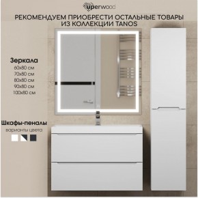 Тумба под раковину Uperwood Tanos 50 см, подвесная, белая матовая в Полевском - polevskoy.ok-mebel.com | фото 12