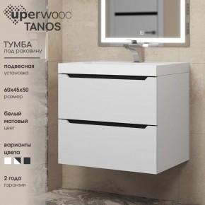 Тумба под раковину Uperwood Tanos 60 см, подвесная, белая/графит в Полевском - polevskoy.ok-mebel.com | фото 3