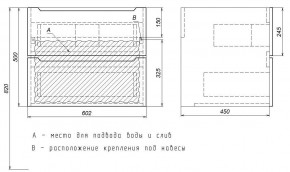 Тумба под раковину Uperwood Tanos 60 см, подвесная, белая/графит в Полевском - polevskoy.ok-mebel.com | фото 7