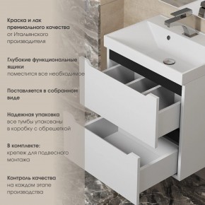 Тумба под раковину Uperwood Tanos 70 см, подвесная, белая/графит в Полевском - polevskoy.ok-mebel.com | фото 5