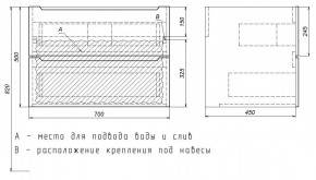 Тумба под раковину Uperwood Tanos 70 см, подвесная, белая/графит в Полевском - polevskoy.ok-mebel.com | фото 7