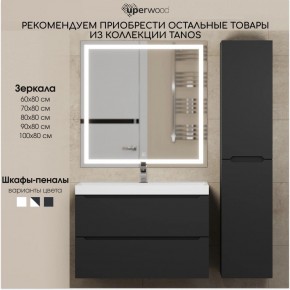 Тумба под раковину Uperwood Tanos 80 см, подвесная, черная матовая в Полевском - polevskoy.ok-mebel.com | фото 13