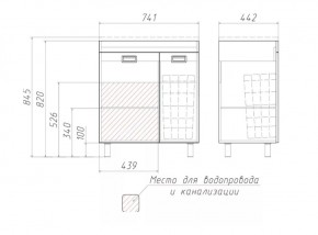 Тумба под умывальник Elen 75 Cube без ящика и корзиной для белья Домино (DC5003T) в Полевском - polevskoy.ok-mebel.com | фото 3