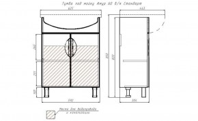 Тумба под умывальник "Амур 60" Стандарт без ящика АЙСБЕРГ (DA2403T) в Полевском - polevskoy.ok-mebel.com | фото 13
