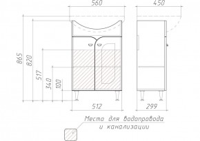 Тумба под умывальник "Уют 55 Радуга Белый" без ящика (разобранная) АЙСБЕРГ (DA1141TR) в Полевском - polevskoy.ok-mebel.com | фото 3