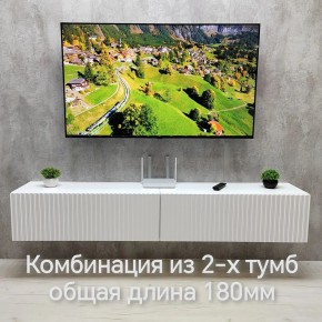 Тумба подвесная под ТВ LINES MTV3-MA 900 Белый глянец (Белый-M 10.1.1) в Полевском - polevskoy.ok-mebel.com | фото 10