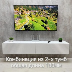 Тумба подвесная под ТВ LINES MTV3-MA 900 Белый матовый (Белый-M 10.1.2) в Полевском - polevskoy.ok-mebel.com | фото 9