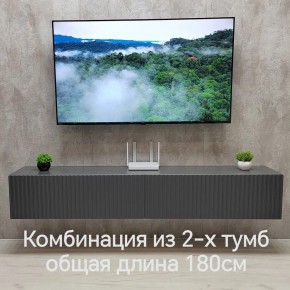 Тумба подвесная под ТВ LINES MTV3-MA 900 Темно-серый (Графит-M 10.1.25) в Полевском - polevskoy.ok-mebel.com | фото 9