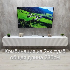 Тумба подвесная под ТВ LINES MTV4-MA 1150 Белый матовый (Белый-M 10.1.2) в Полевском - polevskoy.ok-mebel.com | фото 10