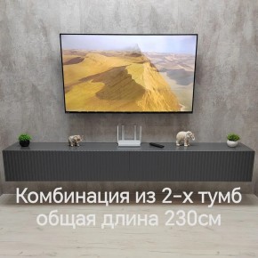 Тумба подвесная под ТВ LINES MTV4-MA 1150 Темно-серый (Графит-M 10.1.25) в Полевском - polevskoy.ok-mebel.com | фото 8