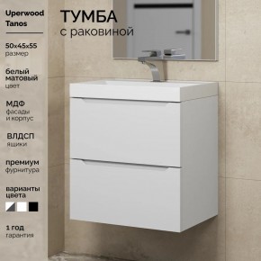 Тумба с раковиной Uperwood Tanos 50 см, подвесная, белая матовая в Полевском - polevskoy.ok-mebel.com | фото 5