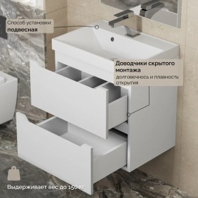 Тумба с раковиной Uperwood Tanos 50 см, подвесная, белая матовая в Полевском - polevskoy.ok-mebel.com | фото 7