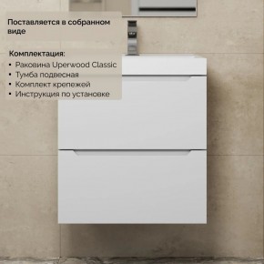 Тумба с раковиной Uperwood Tanos 50 см, подвесная, белая матовая в Полевском - polevskoy.ok-mebel.com | фото 8