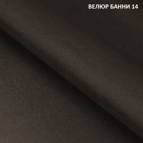 Угловой диван Winkel 21001 (ткань Банни 11) в Полевском - polevskoy.ok-mebel.com | фото 14