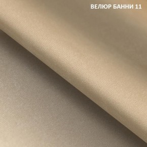Угловой диван Winkel 21001 (ткань Банни 11) в Полевском - polevskoy.ok-mebel.com | фото 2
