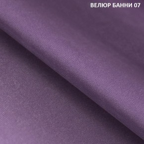 Угловой диван Winkel 21001 (ткань Банни 11) в Полевском - polevskoy.ok-mebel.com | фото 8