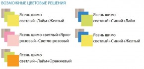 Уголок школьника Юниор-4.1 (700*1860) ЛДСП в Полевском - polevskoy.ok-mebel.com | фото 3