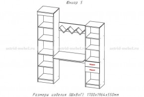 ЮНИОР-5 Уголок школьника (ЦРК.ЮНР.05) в Полевском - polevskoy.ok-mebel.com | фото 2