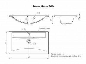 Умывальник мебельный "Mario 80" Paola в Полевском - polevskoy.ok-mebel.com | фото 4