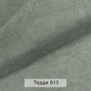 УРБАН Кровать БЕЗ ОРТОПЕДА (в ткани коллекции Ивару №8 Тедди) в Полевском - polevskoy.ok-mebel.com | фото 2