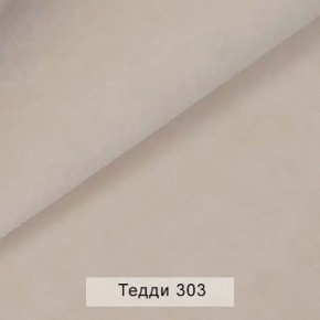 УРБАН Кровать БЕЗ ОРТОПЕДА (в ткани коллекции Ивару №8 Тедди) в Полевском - polevskoy.ok-mebel.com | фото 7