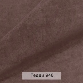 УРБАН Кровать с ортопедом с ПМ (в ткани коллекции Ивару №8 Тедди) в Полевском - polevskoy.ok-mebel.com | фото 11