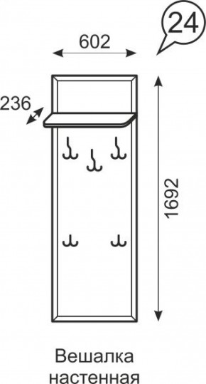 Вешалка настенная Венеция 24 бодега в Полевском - polevskoy.ok-mebel.com | фото