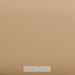 Вешало настенное "Ольга-Лофт 6" в Полевском - polevskoy.ok-mebel.com | фото 6