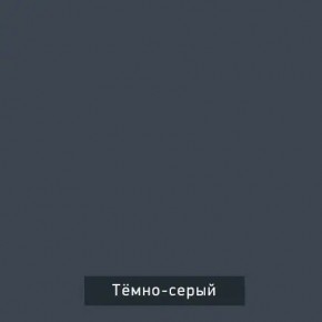 ВИНТЕР Спальный гарнитур (модульный) в Полевском - polevskoy.ok-mebel.com | фото 17