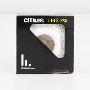 Встраиваемый светильник Citilux Боска CLD041NW0 в Полевском - polevskoy.ok-mebel.com | фото 14