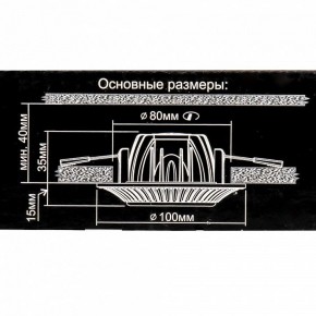 Встраиваемый светильник Citilux Боска CLD041NW1 в Полевском - polevskoy.ok-mebel.com | фото 10