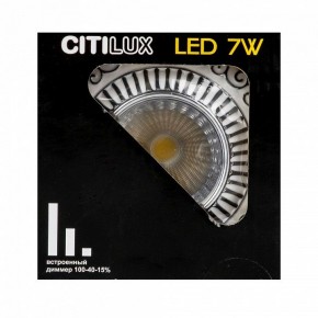 Встраиваемый светильник Citilux Боска CLD041NW1 в Полевском - polevskoy.ok-mebel.com | фото 9