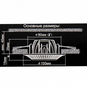 Встраиваемый светильник Citilux Дзета CLD042NW1 в Полевском - polevskoy.ok-mebel.com | фото 12