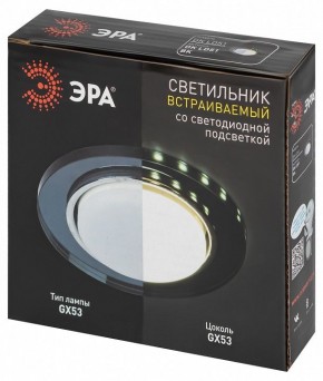 Встраиваемый светильник Эра  DK LD51 BK в Полевском - polevskoy.ok-mebel.com | фото 9