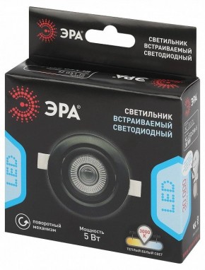 Встраиваемый светильник Эра  KL LED 25A-5 3K BK в Полевском - polevskoy.ok-mebel.com | фото 7