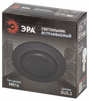 Встраиваемый светильник Эра  KL109 BK в Полевском - polevskoy.ok-mebel.com | фото 7