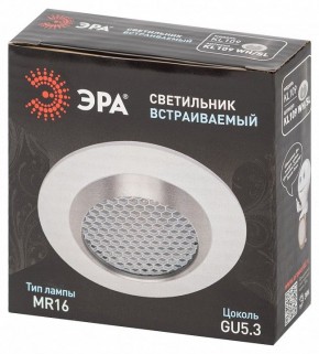 Встраиваемый светильник Эра  KL109 WH/SL в Полевском - polevskoy.ok-mebel.com | фото 7