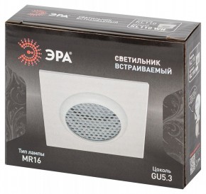 Встраиваемый светильник Эра  KL110 WH в Полевском - polevskoy.ok-mebel.com | фото 7