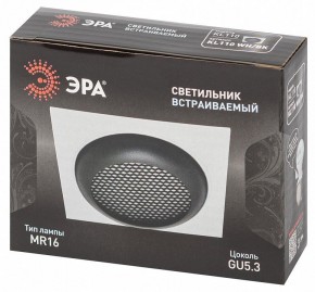 Встраиваемый светильник Эра  KL110 WH/BK в Полевском - polevskoy.ok-mebel.com | фото 7