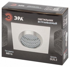 Встраиваемый светильник Эра  KL110 WH/SL в Полевском - polevskoy.ok-mebel.com | фото 4
