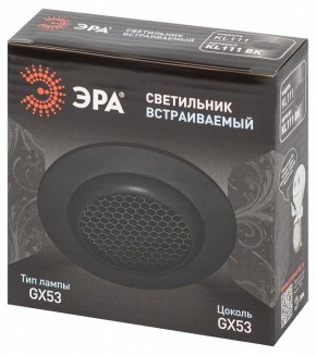 Встраиваемый светильник Эра  KL111 BK в Полевском - polevskoy.ok-mebel.com | фото 6