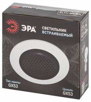 Встраиваемый светильник Эра  KL111 WH/BK в Полевском - polevskoy.ok-mebel.com | фото 6
