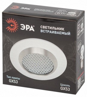 Встраиваемый светильник Эра  KL111 WH/SL в Полевском - polevskoy.ok-mebel.com | фото 6