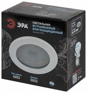 Встраиваемый светильник Эра  KL95 WH в Полевском - polevskoy.ok-mebel.com | фото 8