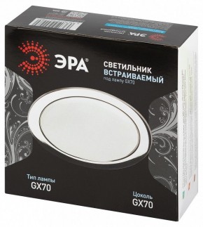 Встраиваемый светильник Эра  ST70 CH в Полевском - polevskoy.ok-mebel.com | фото 7