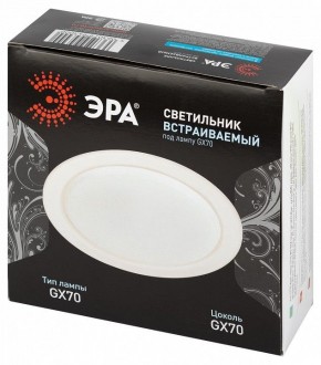 Встраиваемый светильник Эра  ST70 WH в Полевском - polevskoy.ok-mebel.com | фото 6