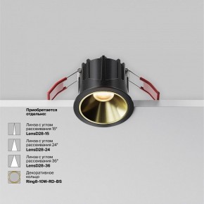 Встраиваемый светильник Maytoni Alfa LED DL043-01-10W2.7K-RD-B в Полевском - polevskoy.ok-mebel.com | фото 4